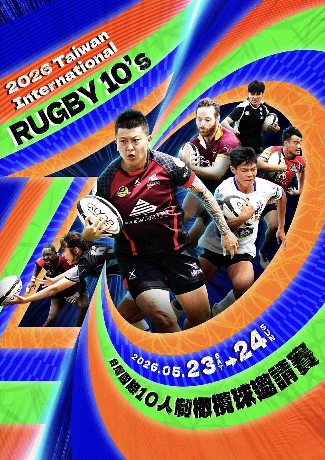 2026 Taiwan International Rugby 10s
